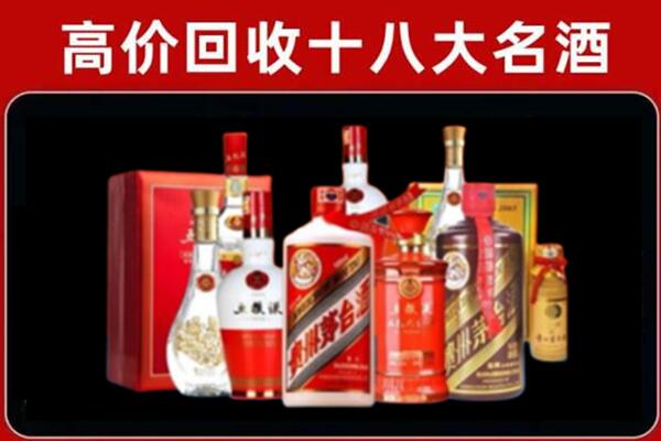 新抚回收老酒